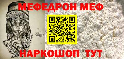 таблы Кинель