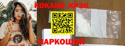 таблы Кинель