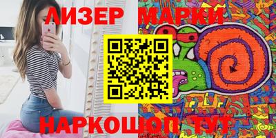кокаин Кимры