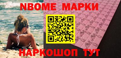 кокаин Кимры