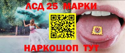 таблы Кинель