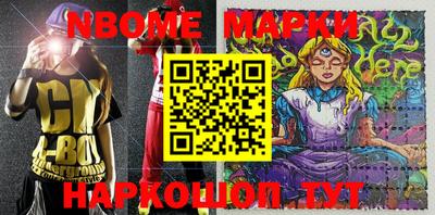 кокаин Кимры