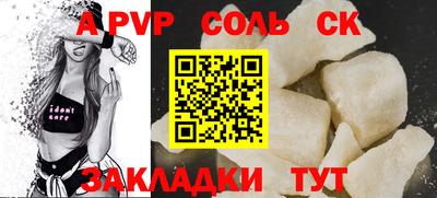 эйфоретик Кингисепп