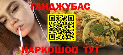 таблы Кинель