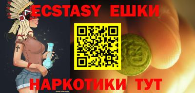 бутират Апрелевка