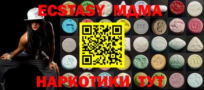 кокаин Кимры