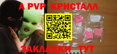 эйфоретик Кингисепп