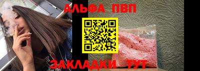 бутират Апрелевка