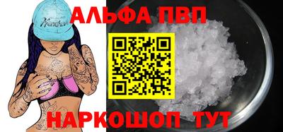 гашишное масло Азнакаево