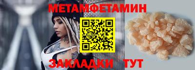 скорость Абакан