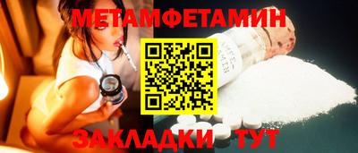 марки lsd Абакан