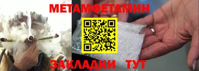 таблы Кинель