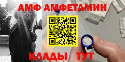 скорость Абакан