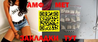 скорость Абакан