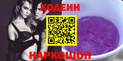 таблы Кинель