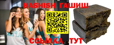 гашишное масло Азнакаево