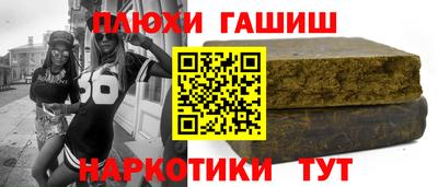 кокаин Кимры
