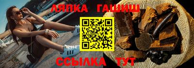 таблы Кинель