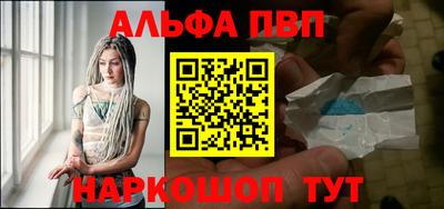 бутират Апрелевка