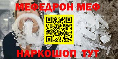 таблы Кинель