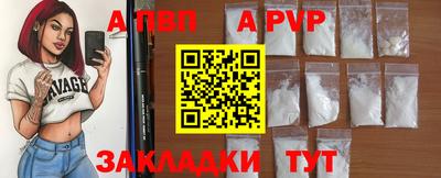 таблы Кинель