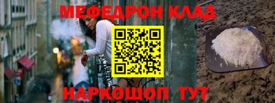 таблы Кинель