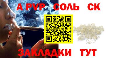 таблы Кинель