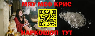 скорость Абакан