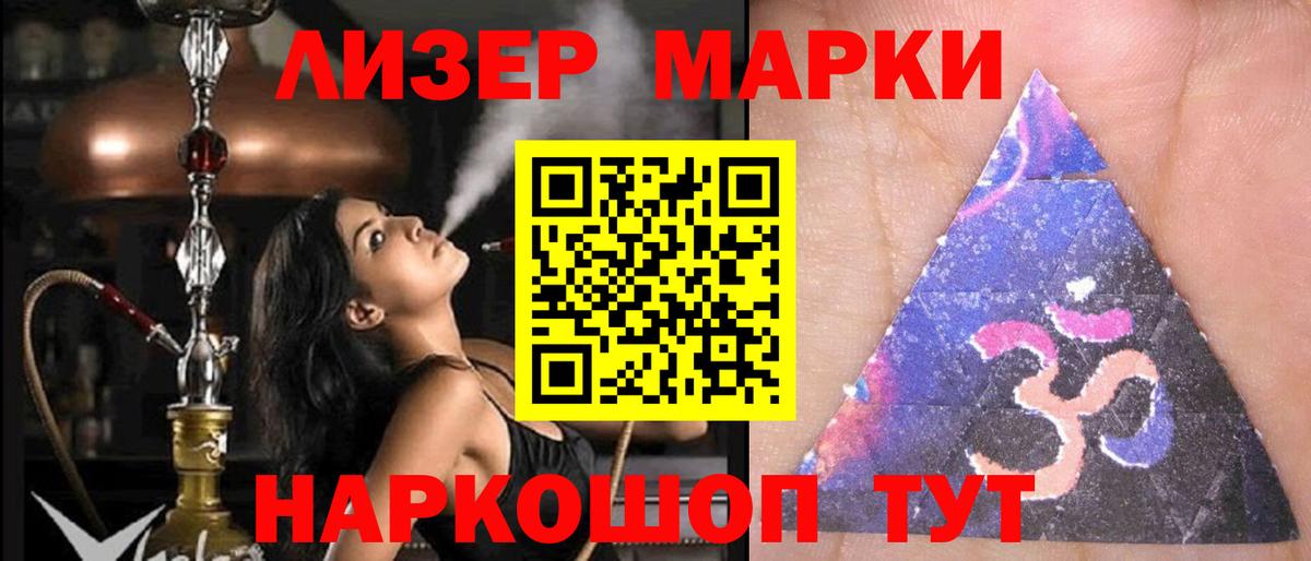 LSD-25 экстази ecstasy  Вход с VPN  LSD-25 экстази кислота  ЛСД экстази  Шахты 