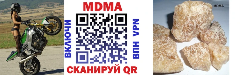 MDMA crystal  Шахты 