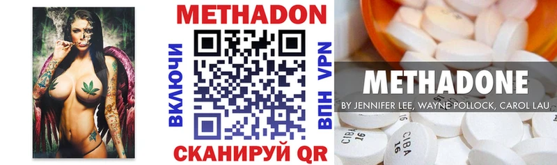 MEGA как зайти  где найти наркотики  Шахты  Метадон VHQ 
