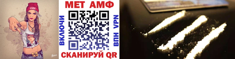 МЕТАМФЕТАМИН кристалл  даркнет Telegram  Шахты  хочу  