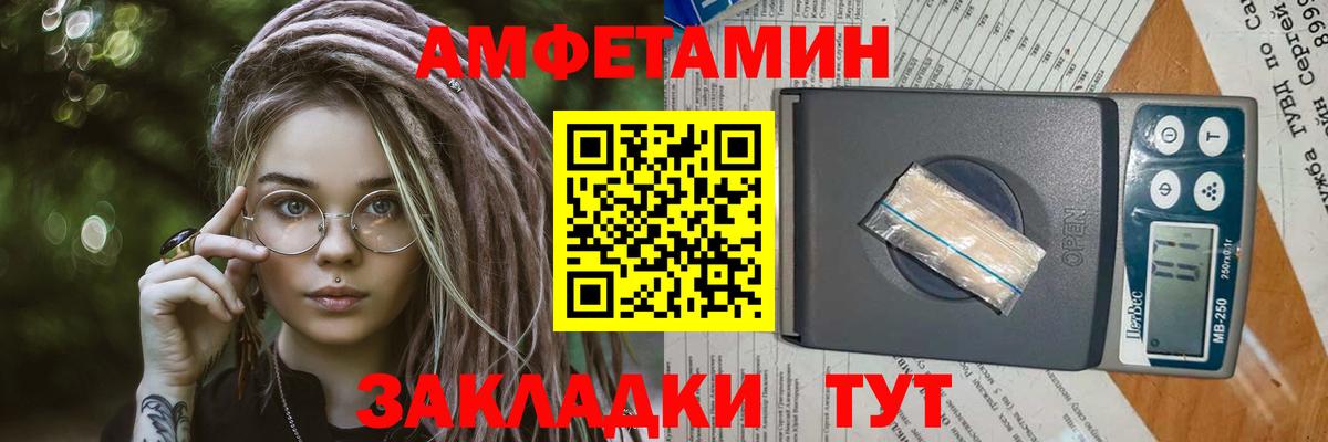 Метамфетамин витя Шахты