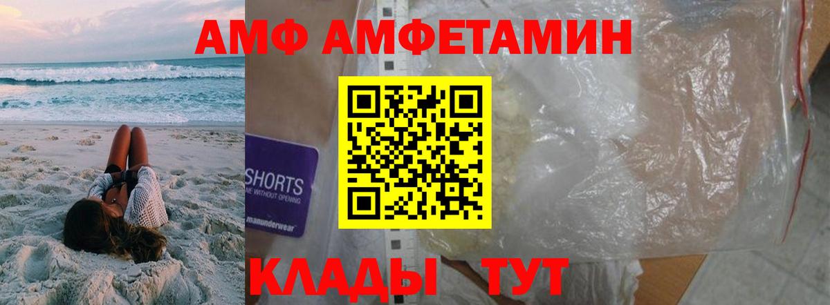 Метамфетамин пудра  Метамфетамин пудра  Шахты 