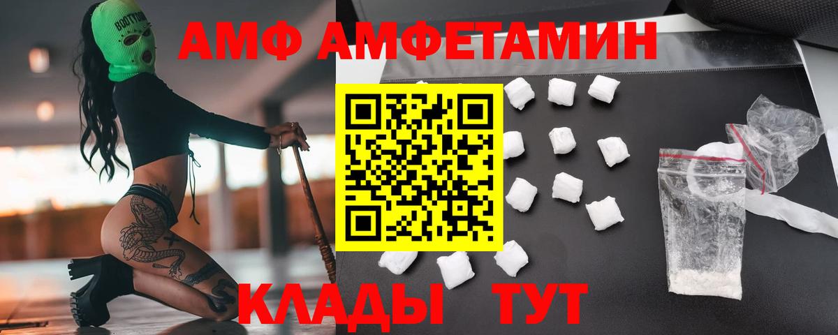 Метамфетамин витя Шахты