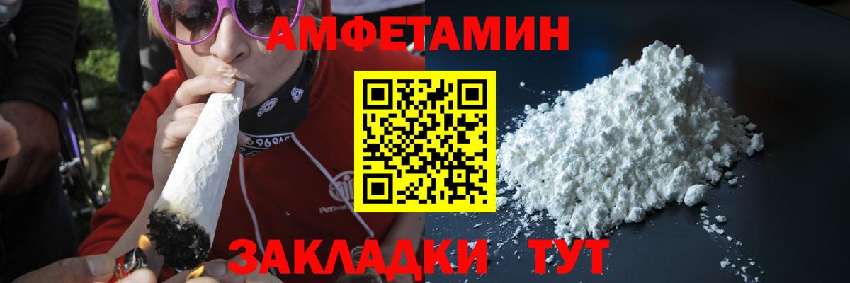 Метамфетамин Methamphetamine  Вход с VPN  Шахты  Метамфетамин Methamphetamine 