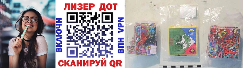 Марки NBOMe 1500мкг  закладки  Шахты 
