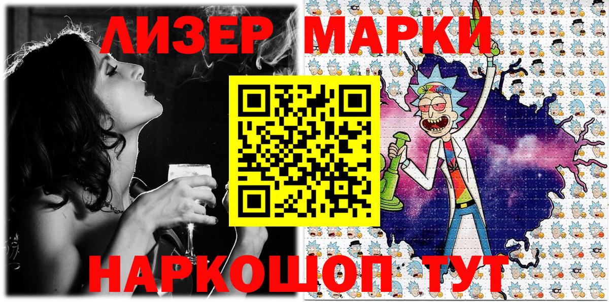 Марки NBOMe  Шахты  Марки NBOMe 1,5мг 