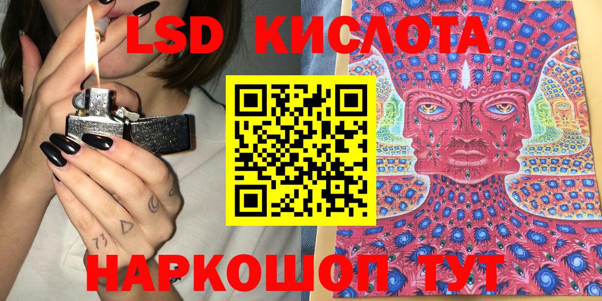 Шахты  Марки N-bome 1,8мг  Вход с VPN  Марки N-bome 1,8мг 