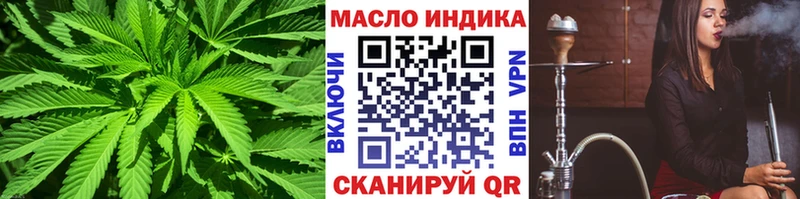 магазин  наркотиков  omg ТОР  ТГК концентрат  Шахты 