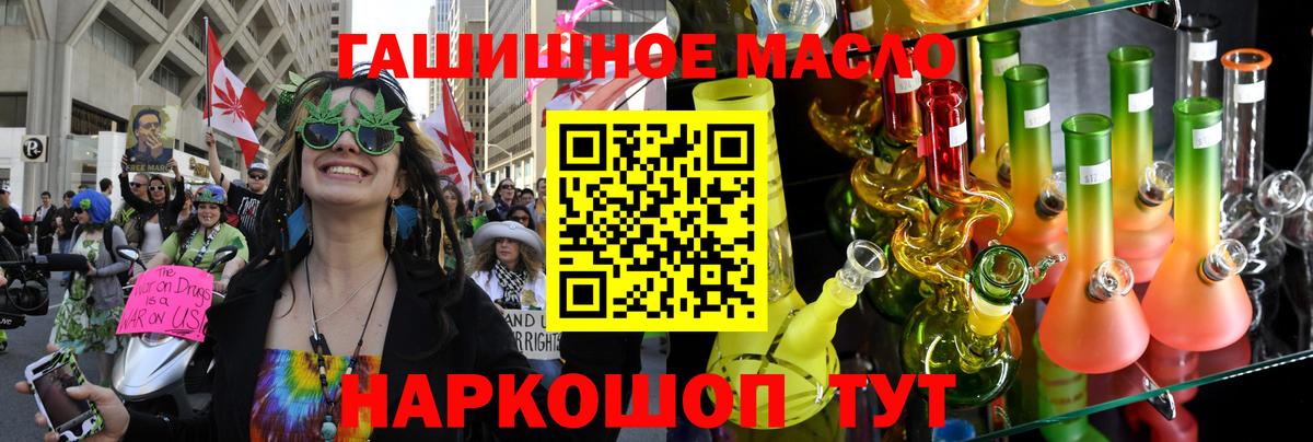 Меф МЯУ МЯУ кристаллы  Бошки Шишки  МЕФ   COCAIN  Шахты  Гашиш 