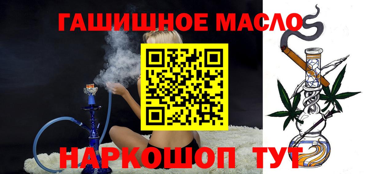 Дистиллят ТГК концентрат Шахты