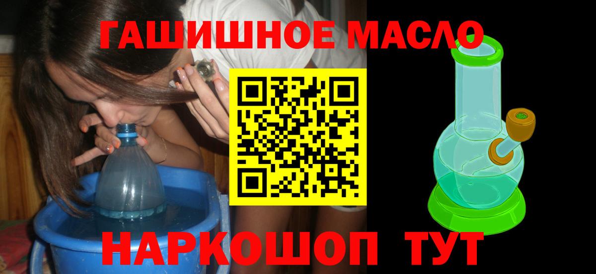 Дистиллят ТГК Wax Шахты