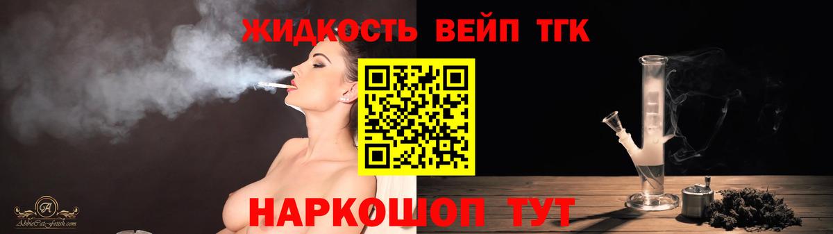 АМФЕТАМИН  Гашик  КОКАИН  Марихуана  Гашик  Alpha PVP  Вход с VPN  Диски  МАРИХУАНА  Шахты  Мефедрон 