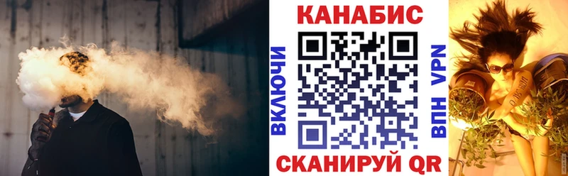 Каннабис тримм  продажа наркотиков  Шахты 