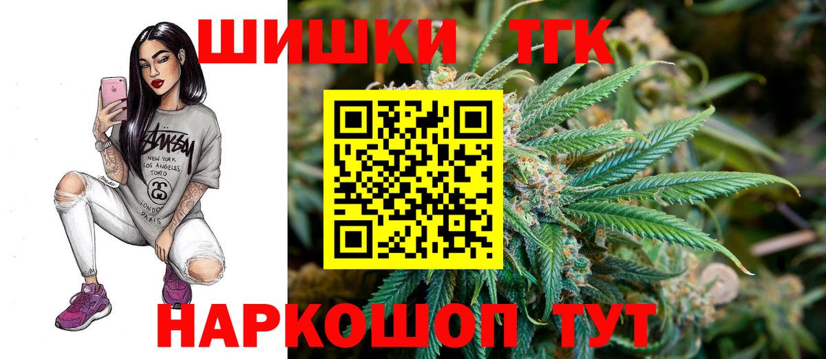 Конопля MAZAR  Шишки марихуана конопля  Каннабис Amnesia  Вход с VPN  Шахты  Каннабис AK-47 