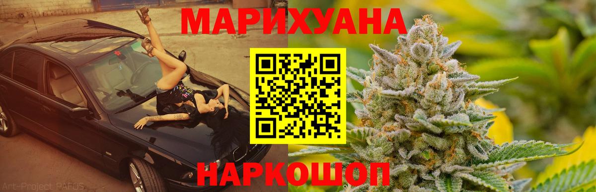 МАРИХУАНА планчик  Шишки марихуана VHQ  Шахты 